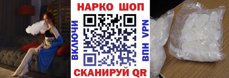 Купить закладку Шлиссельбург Cocaine  АМФ  Меф  Альфа ПВП 
