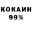 КЕТАМИН VHQ Kacpernap