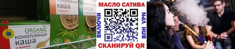 закладка Шлиссельбург Cannafood марихуана