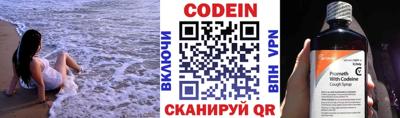 дарнет шоп  даркнет состав  Кодеиновый сироп Lean напиток Lean (лин)  Шлиссельбург  omg рабочий сайт 
