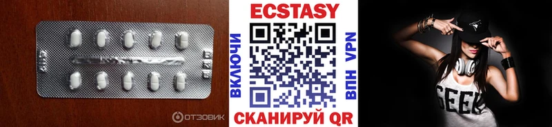 Ecstasy Cube  Шлиссельбург 