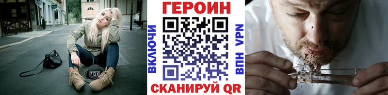 маркетплейс состав  Шлиссельбург  Героин VHQ 