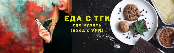 spice Белокуриха