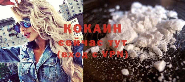 кокаин перу Белоозёрский