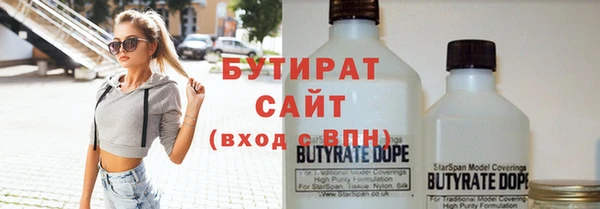 spice Белокуриха