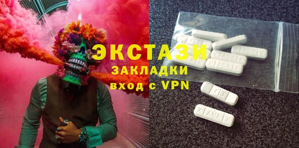 кокаин перу Белоозёрский