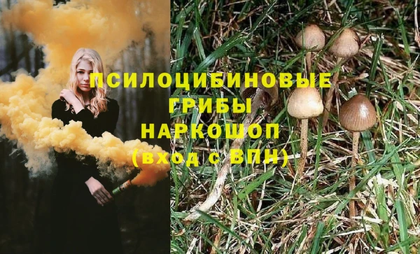 кокаин Богородск