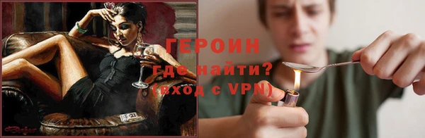 spice Белокуриха