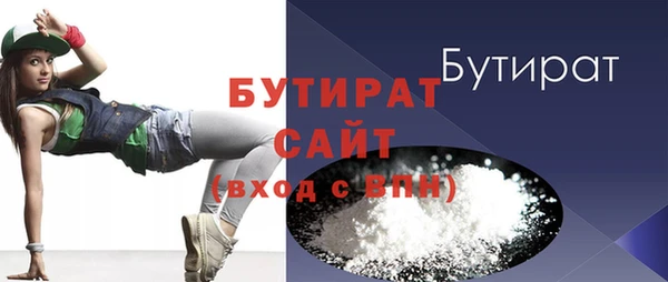 винт Богданович
