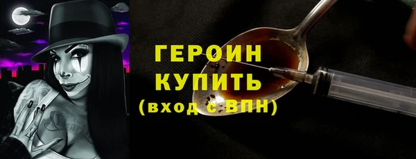 кокаин Богородск