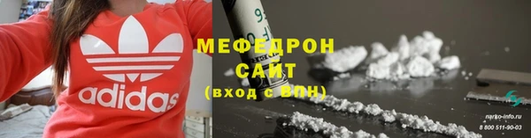 spice Белокуриха