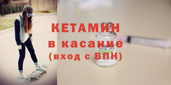 кокаин Богородск