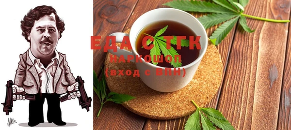 spice Белокуриха