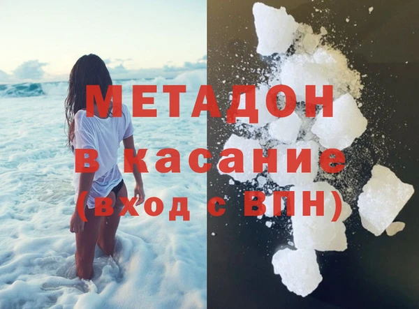 spice Белокуриха