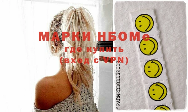 кокаин перу Белоозёрский