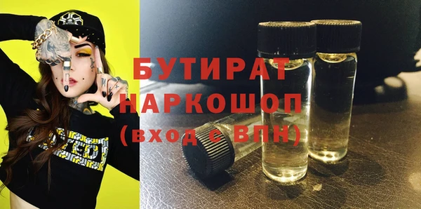 spice Белокуриха