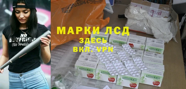 spice Белокуриха