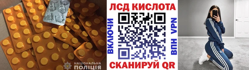 ЛСД экстази ecstasy Шлиссельбург