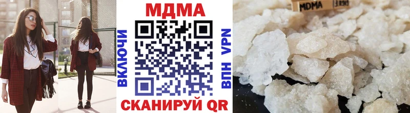 МДМА Molly Шлиссельбург