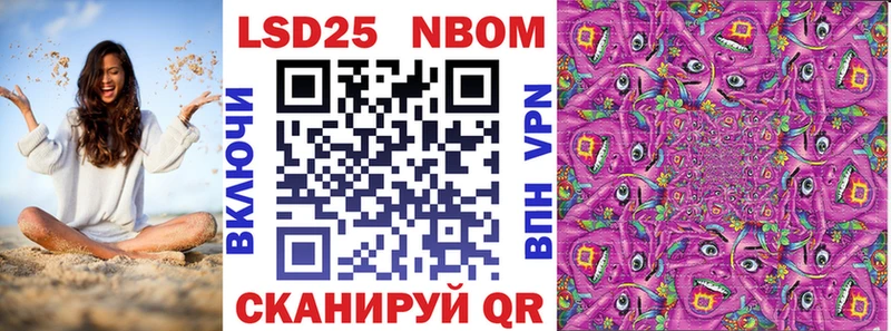 наркотики  Шлиссельбург  blacksprut рабочий сайт  Марки NBOMe 1500мкг 