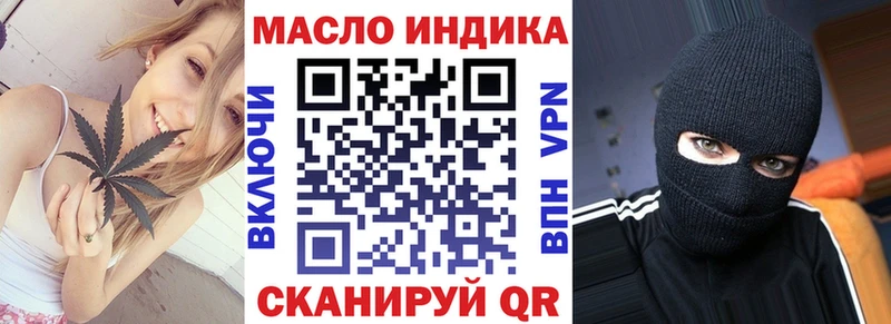 Дистиллят ТГК вейп  Шлиссельбург 