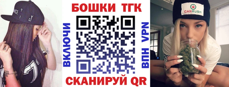 купить наркотик  Шлиссельбург  гидра маркетплейс  Каннабис планчик 